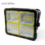 پروژکتور خورشیدی مناسب برای کمپ و قابل شارژ با شارژر های type-c