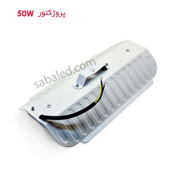 پروژکتور 50 وات برای کمپ و کویر