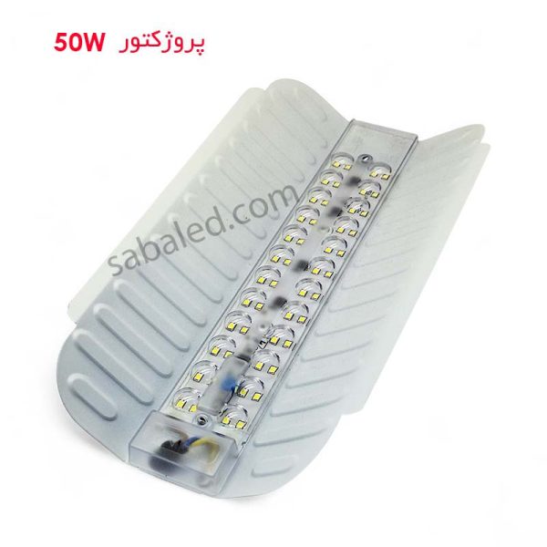 پروژکتور50 وات مناسب کمپ 12 ولت ماشینی